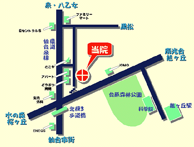 原谷産婦人科医院