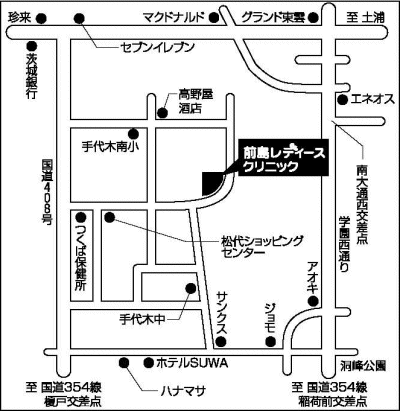 前島レディースクリニック
